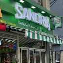 샌드리아 인천간석점 | 간석동맛집 간석사거리 샌드리아 샌드위치 후기