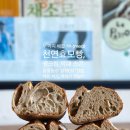 하나 meal