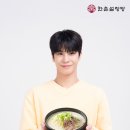 왔다 설렁탕 이미지