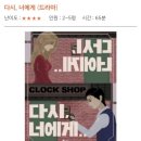 짱오락실 강남대로지점 이미지