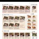 브라더한정식도시락 부산교대점 이미지