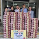 고현동주민센터 이미지