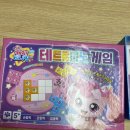 스타게임 | 슈팅스타 캐치 티니핑 테트로미노 게임 후기