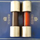 광진오토공업사 이미지