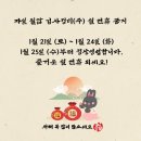 자일월암검사정비