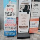 한우리독서토론논술자이교습소