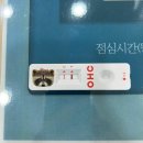 아빠미소소아청소년과의원 네이버블로그