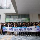 영광공업고등학교 이미지