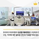 프라우드치과의원 이미지