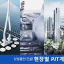 삼성하이테크주