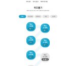한재태권도 | 03. [반크 X 한문화재단] 글로벌 한문화대사 3기] 글로벌 한국 문화대사 함께 해보자! (ง˙∇˙) ว (02)