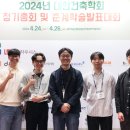 대한건축학회 건축센터 이미지