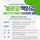 한뫼도서관 이미지