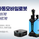 수성운반기계 - 서구 검단로348번길 5-8 | 수성운반기계
