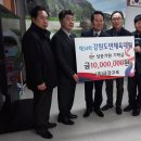 강원고속㈜ 이미지