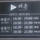 오성커피숍