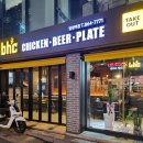 비에이치씨(BHC)부산양정역점 이미지