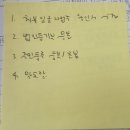 주식회사 일해 | 노동청 임금체불 신고 후 민사 소송 접수 중간 후기