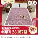 대원 의료기 이미지