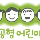 이삭어린이집 이미지