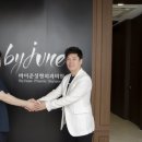 바이준코스메틱