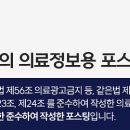 해동의료재단 이미지