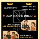 라미한의원 이미지