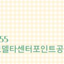 포인트공인중개사사무소 이미지