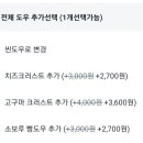 더골라바 네이버블로그