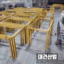 그랜드철제가구