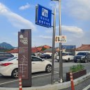 정읍세무서 이미지