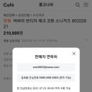 신발장터 이미지