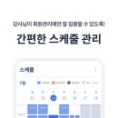 비브짐 PT&헬스 이미지