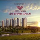 창뜰공인중개사사무소 이미지