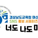 마산도서관 이미지
