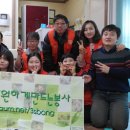 이웃사랑의 집 이미지