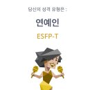 꽃지다방