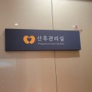 럭스엘리시아산후조리원 네이버블로그
