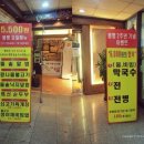 봉평약국 이미지