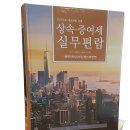 더존테크 네이버블로그