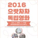 영화머리방 - 제주시 | 영화머리방