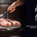 고반식당화성