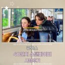 브랜드 바이미 | 큐빅스 스탠바이미 40인치 후기｜사기 전에 이건 꼭 알고 사세요