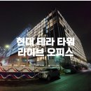 구리탑공인중개사사무소 이미지