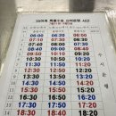 소안면-2 | 완도 화흥포항에서 소안도로 가는 배편 후기 (2025 하계 특별수송기간)