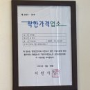 총각와플