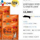 꼬마돈까스 이미지