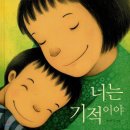 숲은성유치원 이미지
