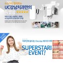 아이레이저