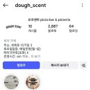 성북동 맛집 도우센트 메뉴 예약 토박이 후기